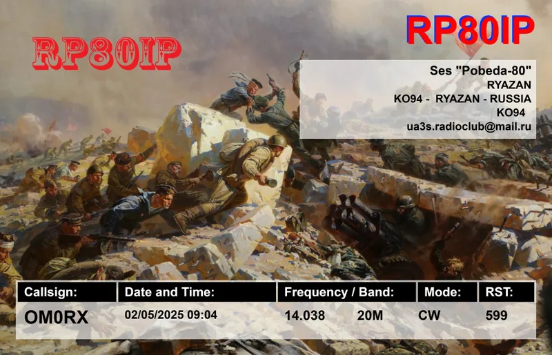 QSL card